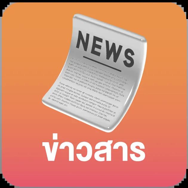 w268 เว็บตรง สล็อต ฝากถอนออโต้ ไม่ผ่านเอเย่นต์ 2026