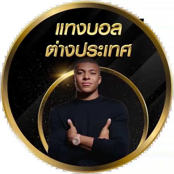 w69 bet เว็บตรง สล็อต ฝากถอนออโต้ ไม่ผ่านเอเย่นต์ 2026