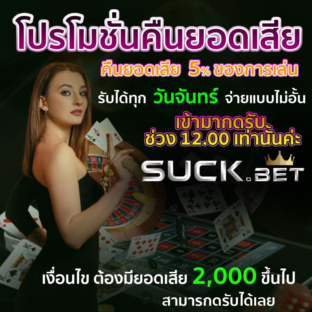 w69 slot ทาง เข้า เว็บตรง สล็อต ฝากถอนออโต้ ไม่ผ่านเอเย่นต์ 2026