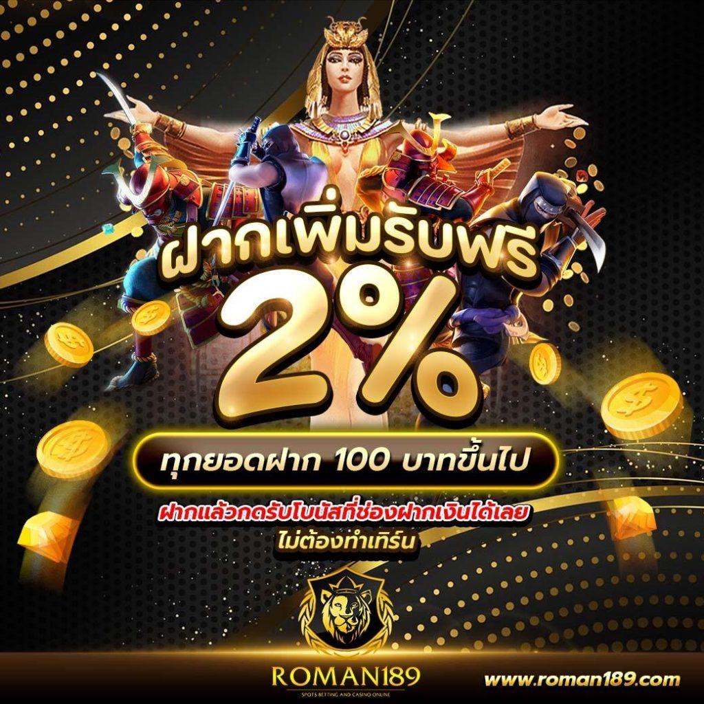 w88 เว็บตรง สล็อต ฝากถอนออโต้ ไม่ผ่านเอเย่นต์ 2026