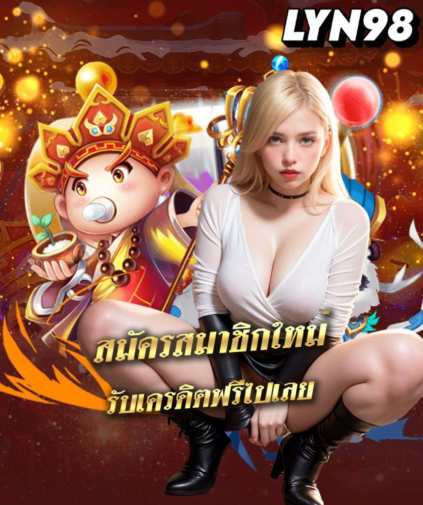 win123 เว็บตรงสล็อต ฝากถอนออโต้ ไม่ผ่านเอเย่นต์ 2026