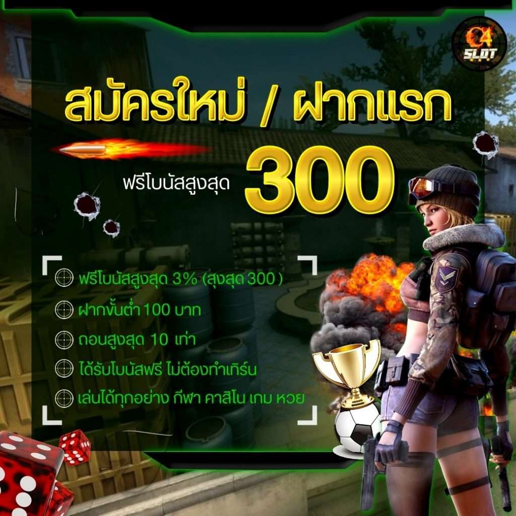 win9999 เว็บตรง สล็อต ฝากถอนออโต้ ไม่ผ่านเอเย่นต์ 2026