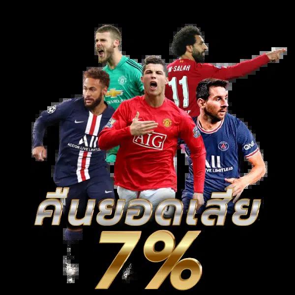 winbet55 เว็บตรงสล็อต ฝากถอนออโต้ ไม่ผ่านเอเย่นต์ 2026