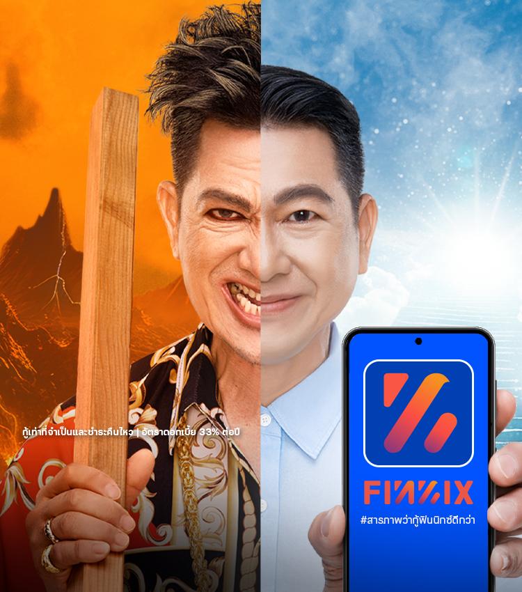 wing1688 ทางเข้า เว็บตรง สล็อต ฝากถอนออโต้ ไม่ผ่านเอเย่นต์ 2026
