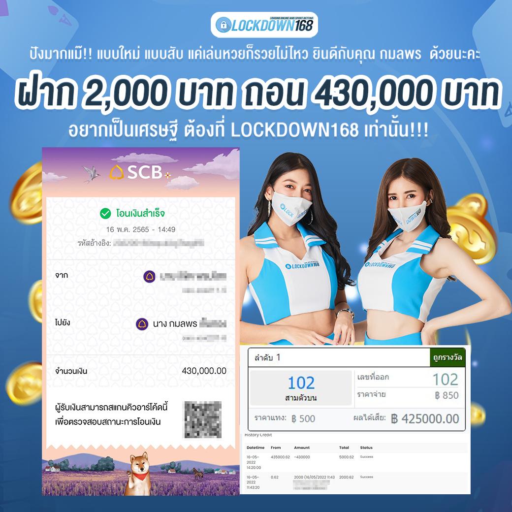 wing789 เว็บตรง สล็อต ฝากถอนออโต้ ไม่ผ่านเอเย่นต์ 2026