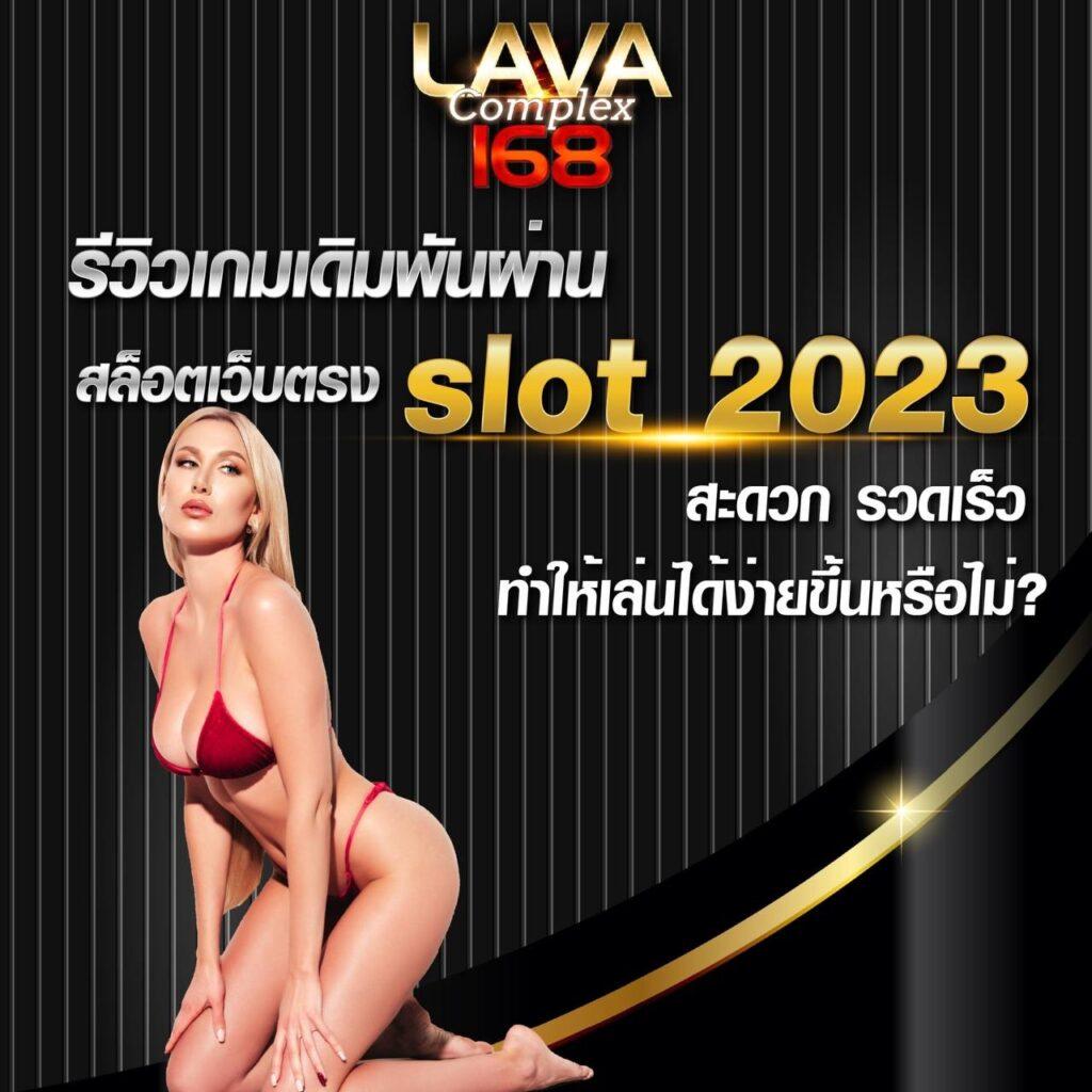 wingvip88 เว็บตรง สล็อต ฝากถอนออโต้ ไม่ผ่านเอเย่นต์ 2026