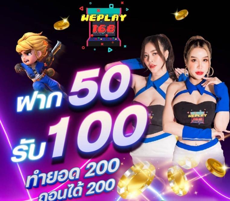 wink123plus เว็บตรง สล็อต ฝากถอนออโต้ ไม่ผ่านเอเย่นต์ 2026