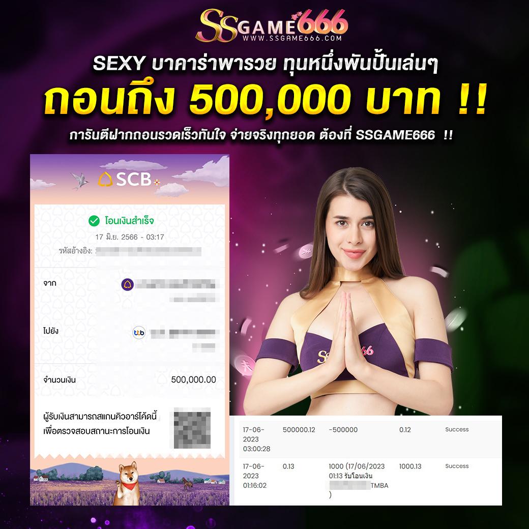 winstarclub เว็บตรง สล็อต ฝากถอนออโต้ ไม่ผ่านเอเย่นต์ 2026