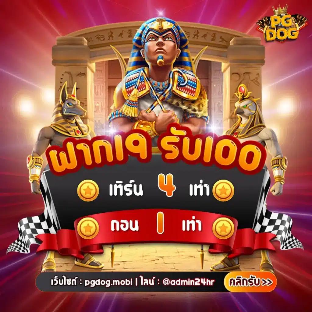 wow99 เว็บตรง สล็อต ฝากถอนออโต้ ไม่ผ่านเอเย่นต์ 2026