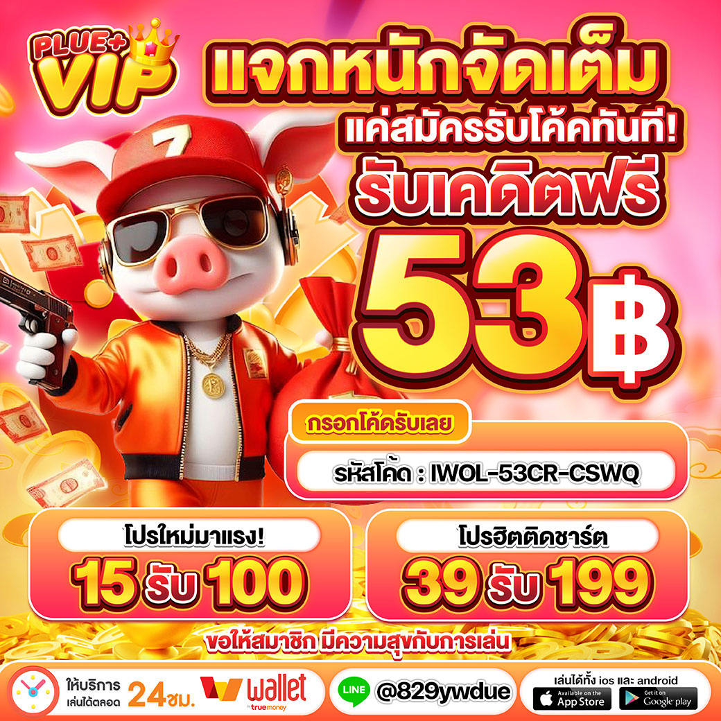 wowgame289 เว็บตรง สล็อต ฝากถอนออโต้ ไม่ผ่านเอเย่นต์ 2026
