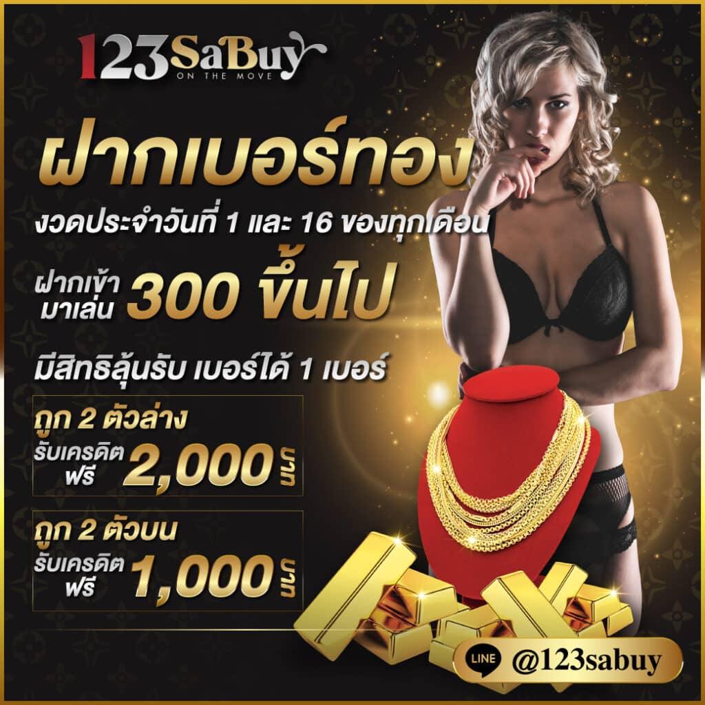 wowgame678 เว็บตรง สล็อต ฝากถอนออโต้ ไม่ผ่านเอเย่นต์ 2026