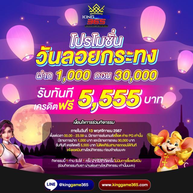 wowslot191 เว็บตรง สล็อต ฝากถอนออโต้ ไม่ผ่านเอเย่นต์ 2026
