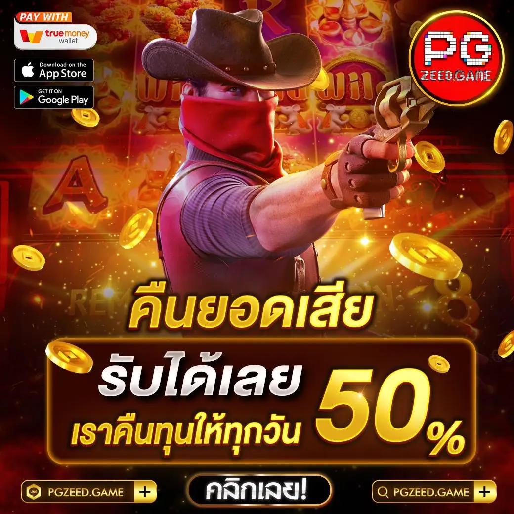 xo slot เว็บตรง สล็อต ฝากถอนออโต้ ไม่ผ่านเอเย่นต์ 2026