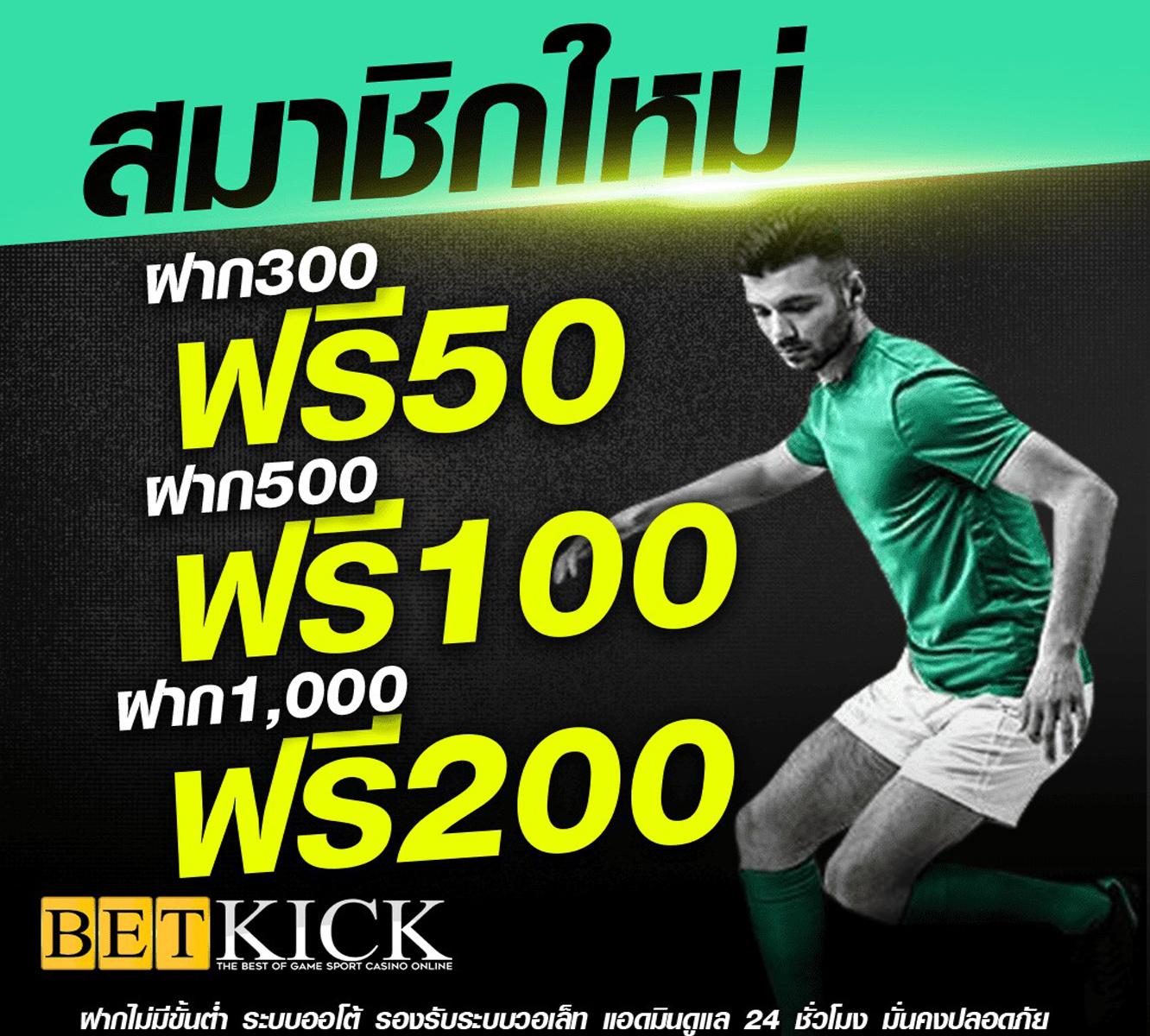 z16 bet เว็บตรง สล็อต ฝากถอนออโต้ ไม่ผ่านเอเย่นต์ 2026