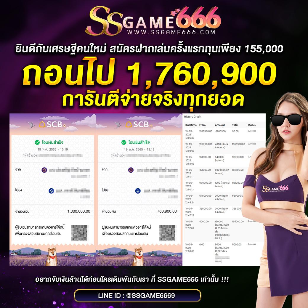z16 slot เว็บตรง สล็อต ฝากถอนออโต้ ไม่ผ่านเอเย่นต์ 2026