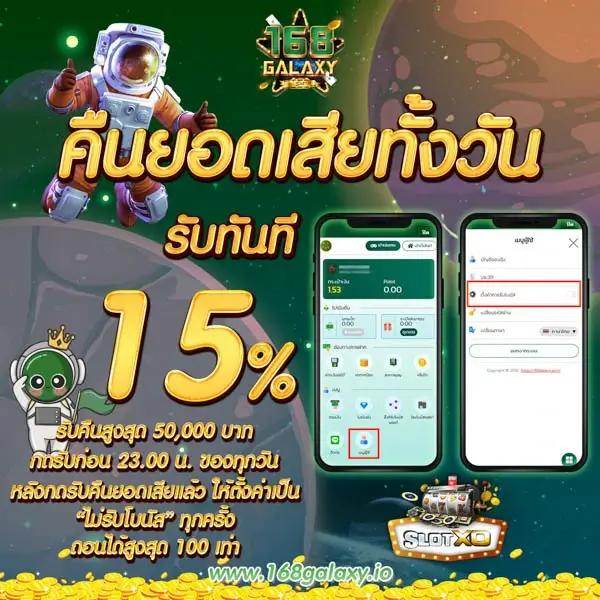 z16bet สล็อต ฝากถอนออโต้ เว็บตรง ไม่ผ่านเอเย่นต์ 2026