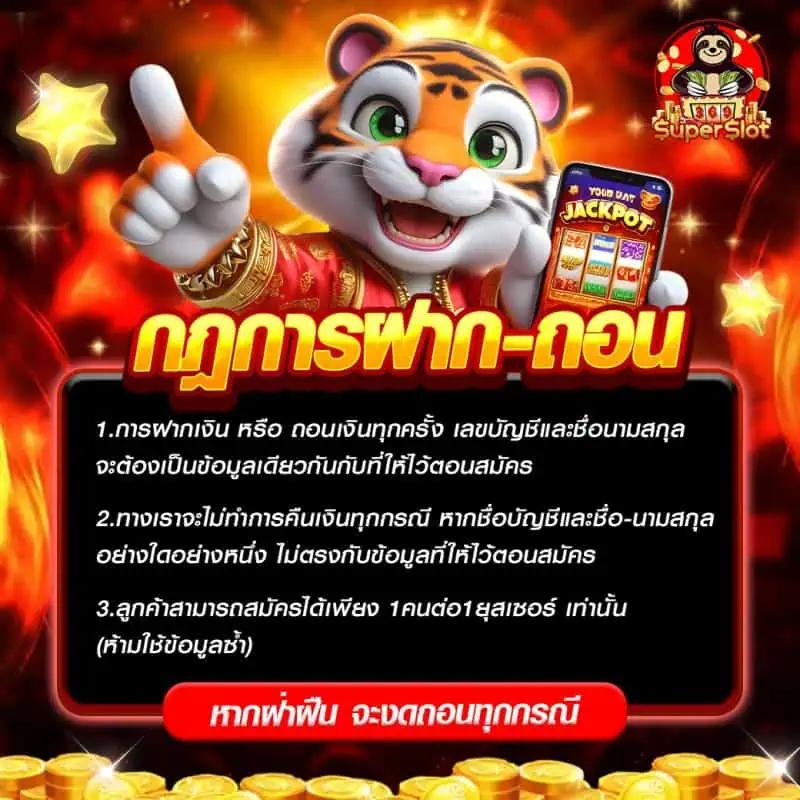 za88 หวย เว็บตรง สล็อต ฝากถอนออโต้ ไม่ผ่านเอเย่นต์ 2026