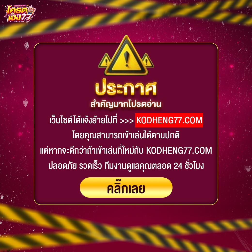 zabbet1 เว็บตรง สล็อต ฝากถอนออโต้ ไม่ผ่านเอเย่นต์ 2026
