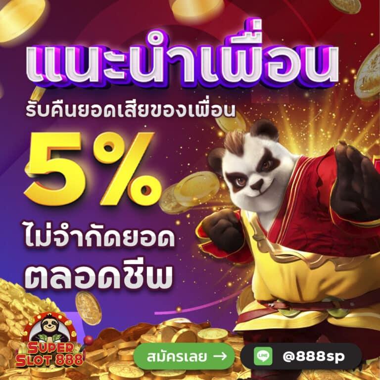 zbet168 เว็บตรง สล็อต ฝากถอนออโต้ ไม่ผ่านเอเย่นต์ 2026