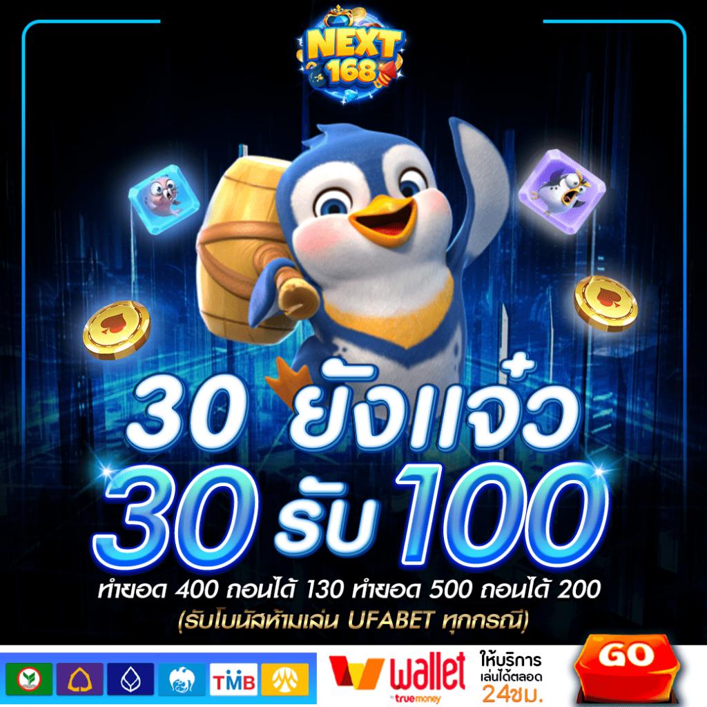 zeegame สล็อต เว็บตรง ฝากถอนออโต้ ไม่ผ่านเอเย่นต์ 2026