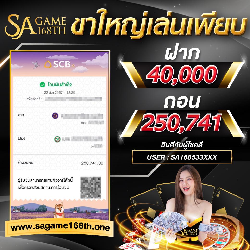 zumo55 เว็บตรง สล็อต ฝากถอนออโต้ไม่ผ่านเอเย่นต์ 2026