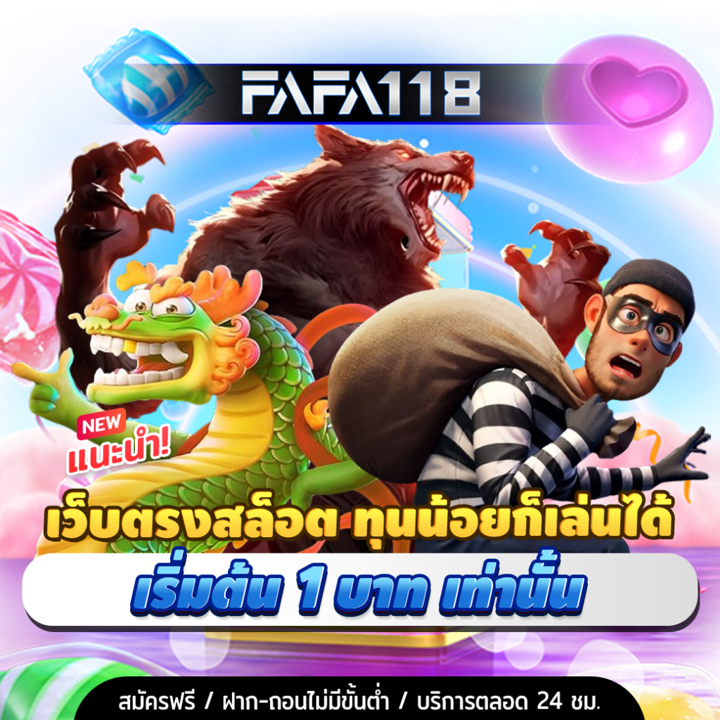 zumo88 เว็บตรง สล็อต ฝากถอนออโต้ ไม่ผ่านเอเย่นต์ 2026
