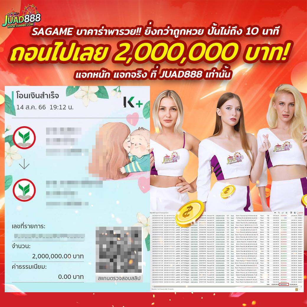 กงล้อ888 เว็บตรง สล็อต ฝากถอนออโต้ ไม่ผ่านเอเย่นต์ 2026