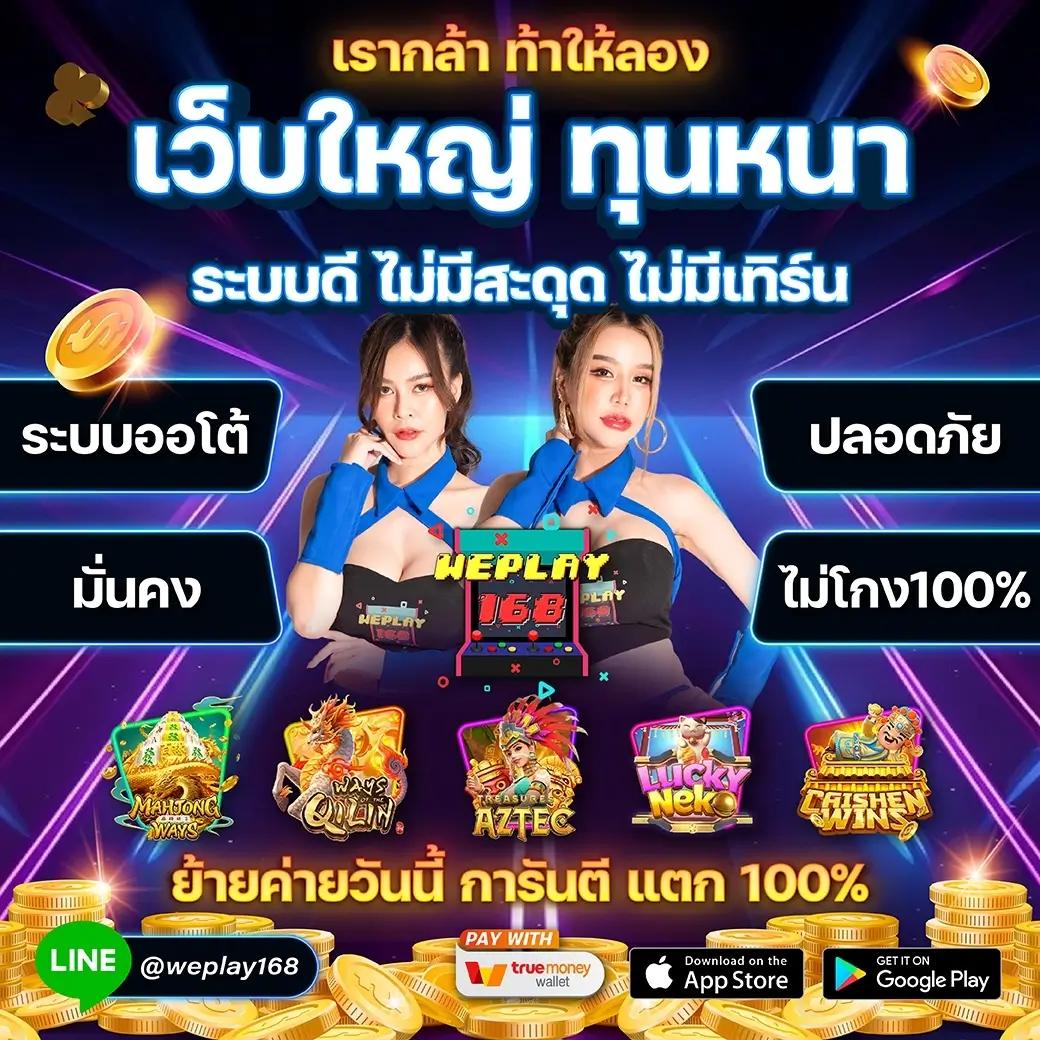 กํากิก เผี่ยง เว็บตรง สล็อต ฝากถอนออโต้ ไม่ผ่านเอเย่นต์ 2026
