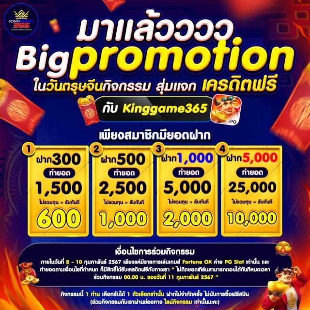 คูลฟีเวอร์ เว็บตรง สล็อต ฝากถอนออโต้ ไม่ผ่านเอเย่นต์ 2026