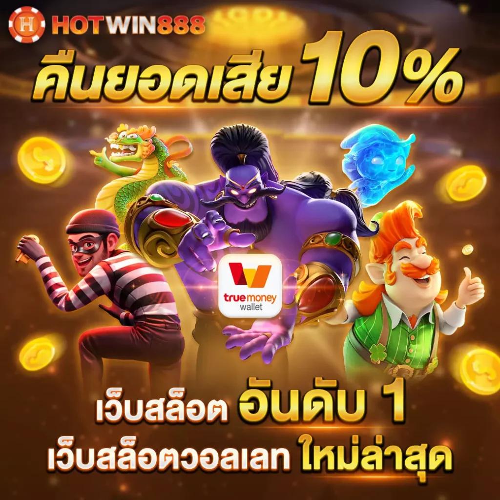 จีคลับ เว็บตรง ฝากถอนออโต้ สล็อต ไม่มีเอเย่นต์ 2026