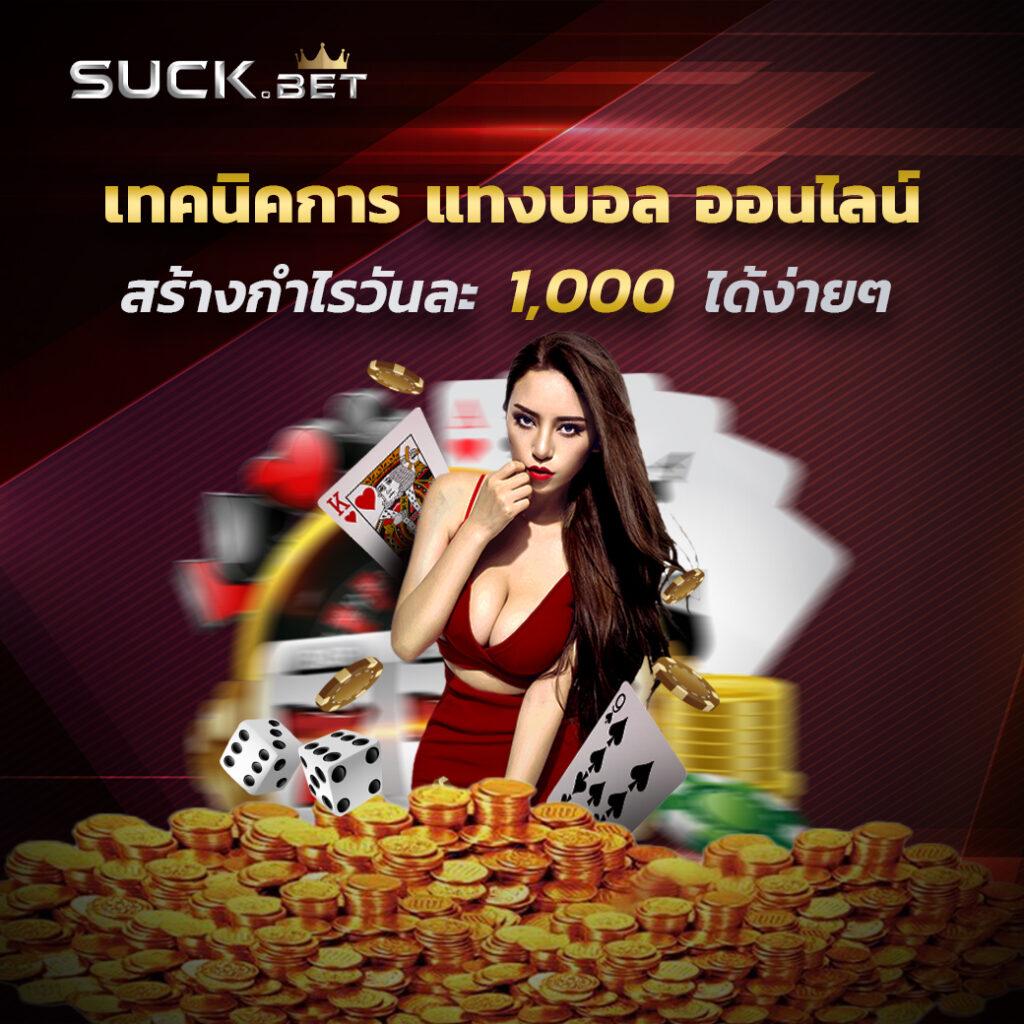 จินดา888 เว็บตรง สล็อต ฝากถอนออโต้ ไม่ผ่านเอเย่นต์ 2026