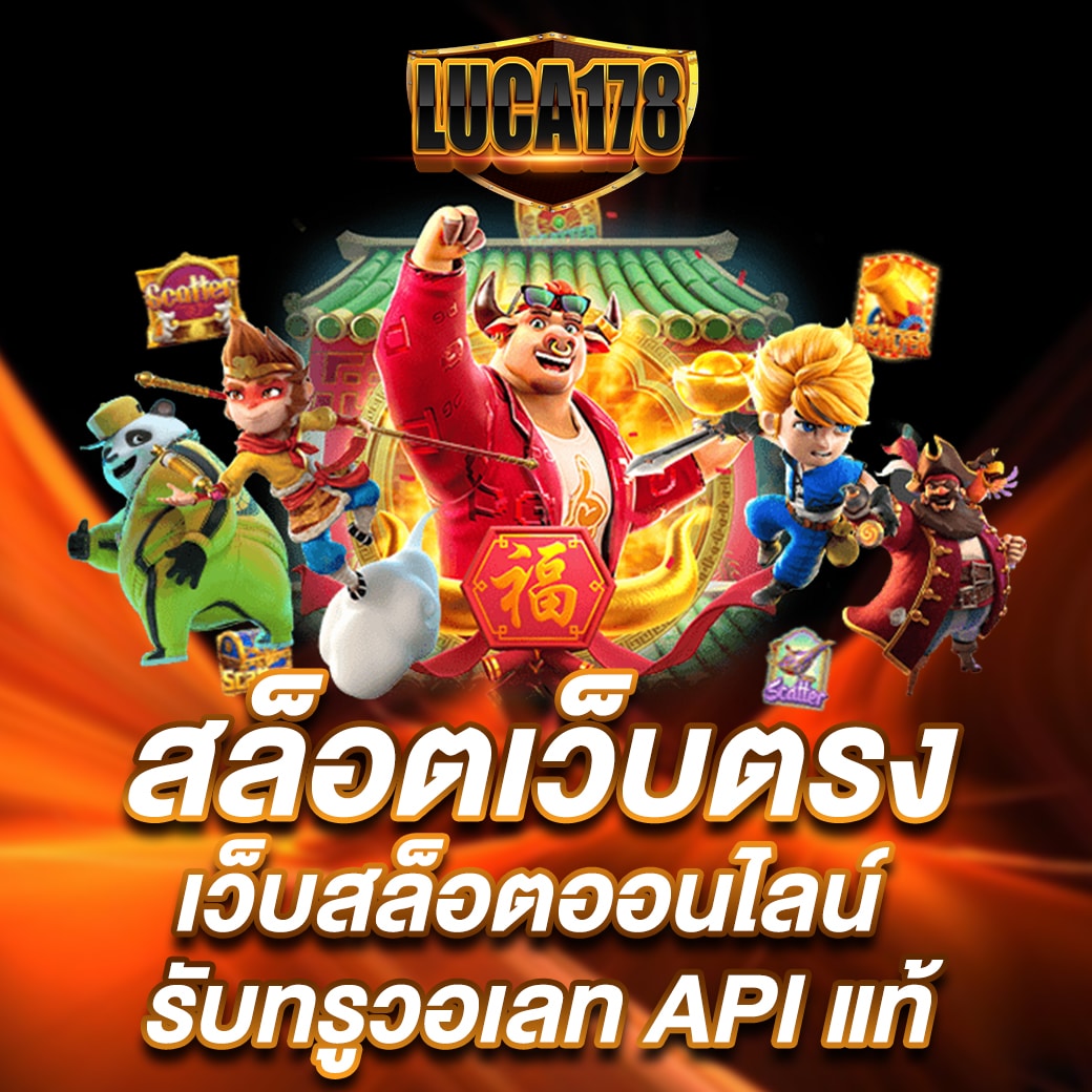 จ่ายไว jaywii เข้าสู่ระบบ เว็บตรง สล็อต ฝากถอนออโต้ 2026