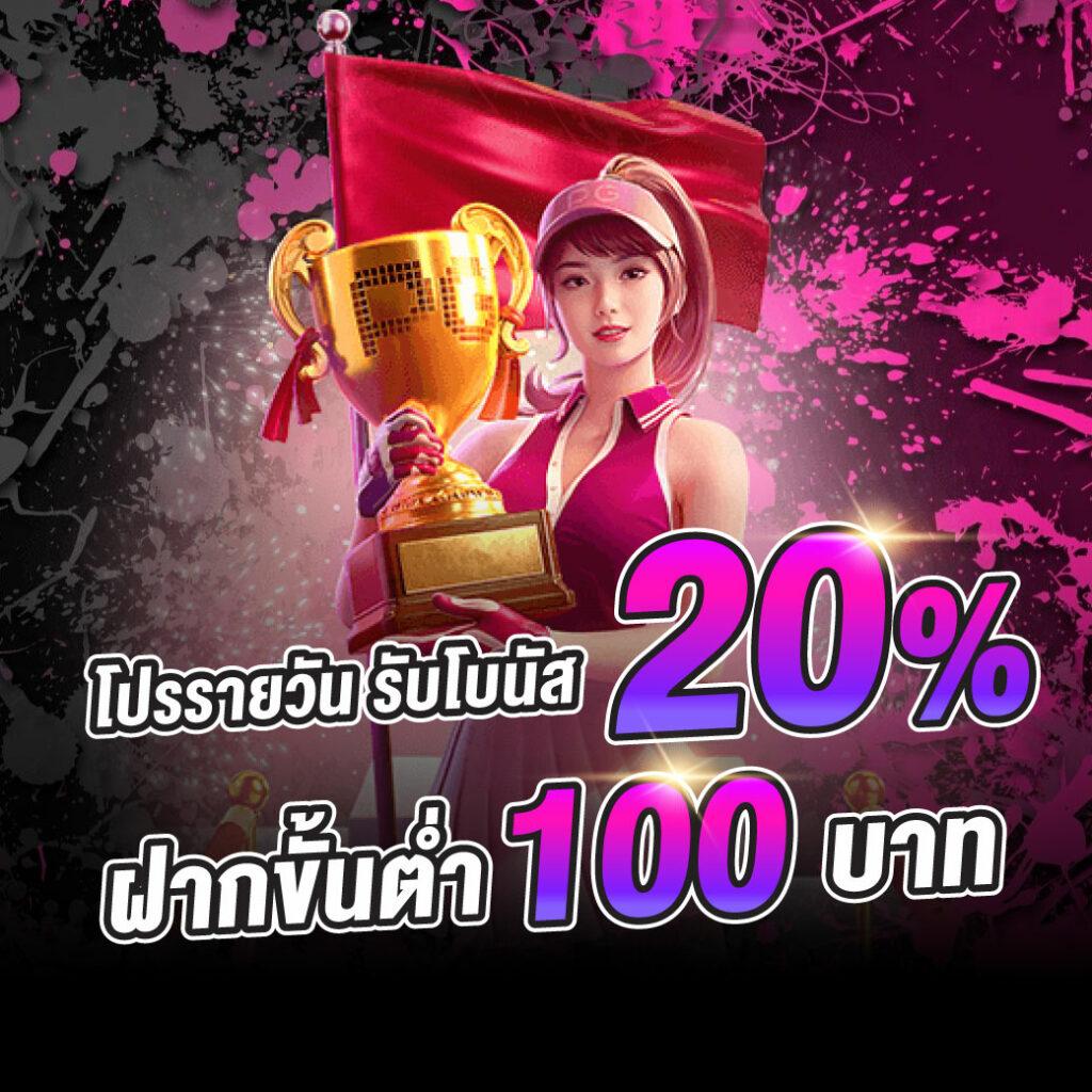 ชื่อแบรนด์