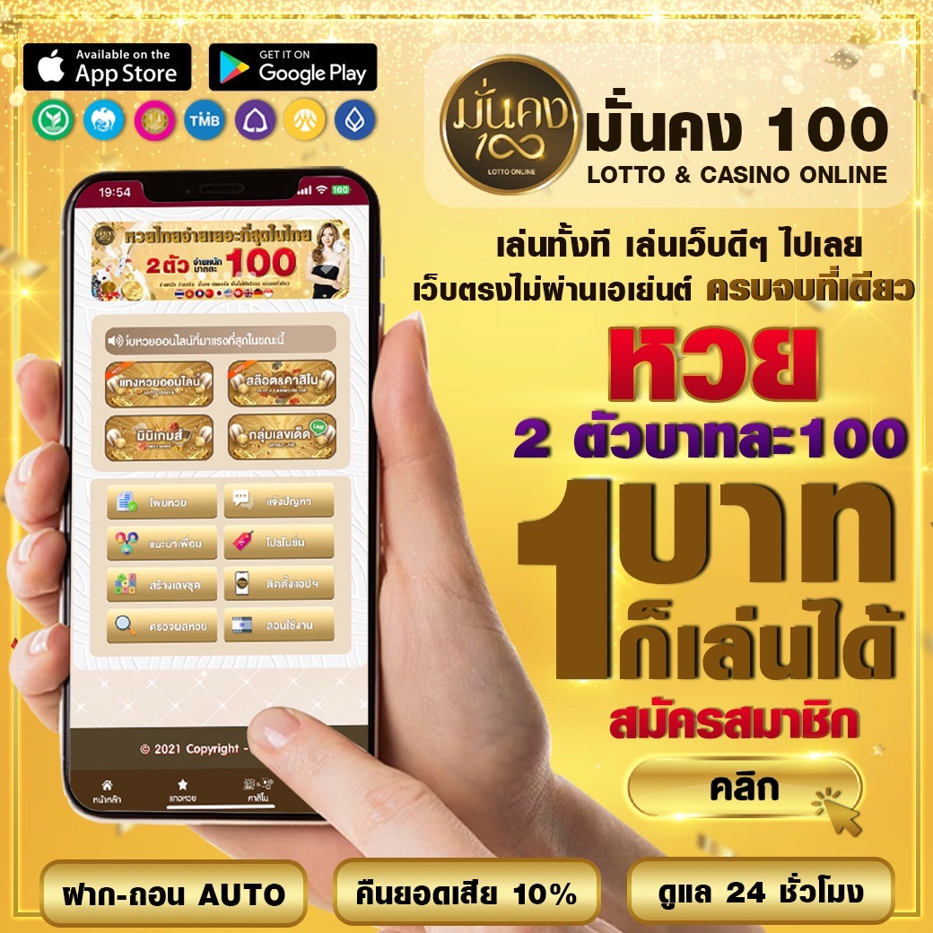 ซุปเปอร์ สล็อต เว็บตรง สล็อต ฝากถอนออโต้ ไม่ผ่านเอเย่นต์ 2026