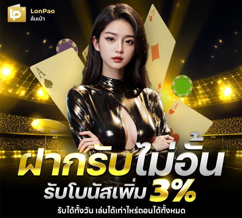 ซุปเปอร์พีจี1688 เว็บตรงสล็อต ฝากถอนออโต้ ไม่ผ่านเอเย่นต์ 2026