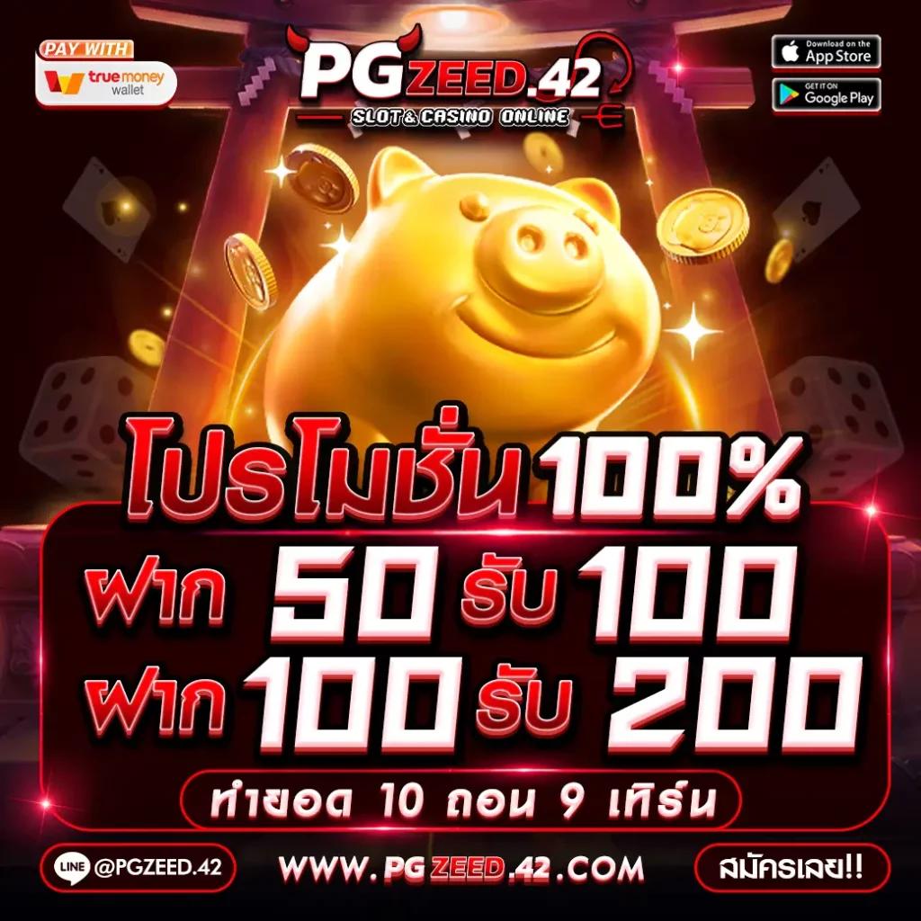 ซื้อหวยลาว เว็บตรง ฝากถอนออโต้ ไม่ผ่านเอเย่นต์ สล็อต 2026