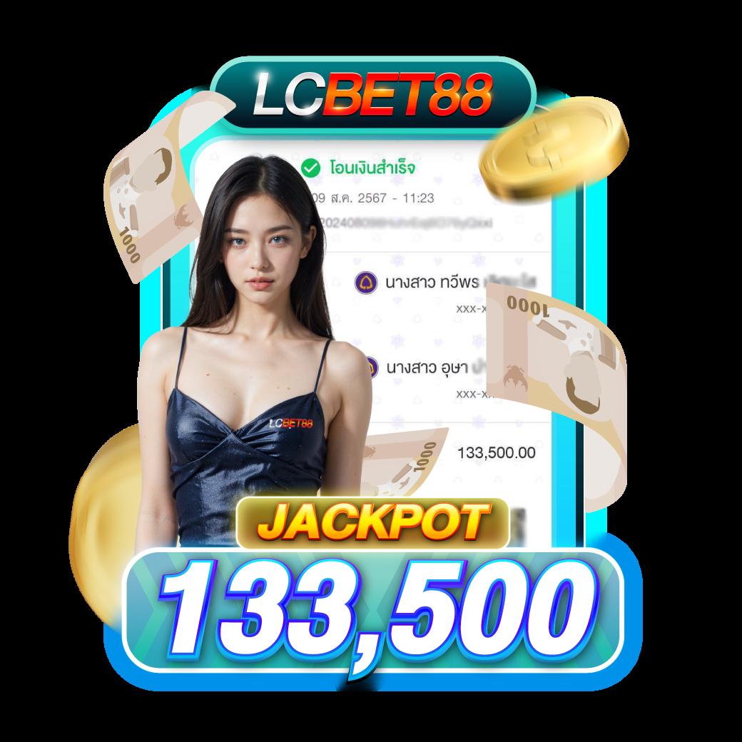 ซื้อหวยออนไลน์ lotto เว็บตรง สล็อต ฝากถอนออโต้ ไม่ผ่านเอเย่นต์ 2026