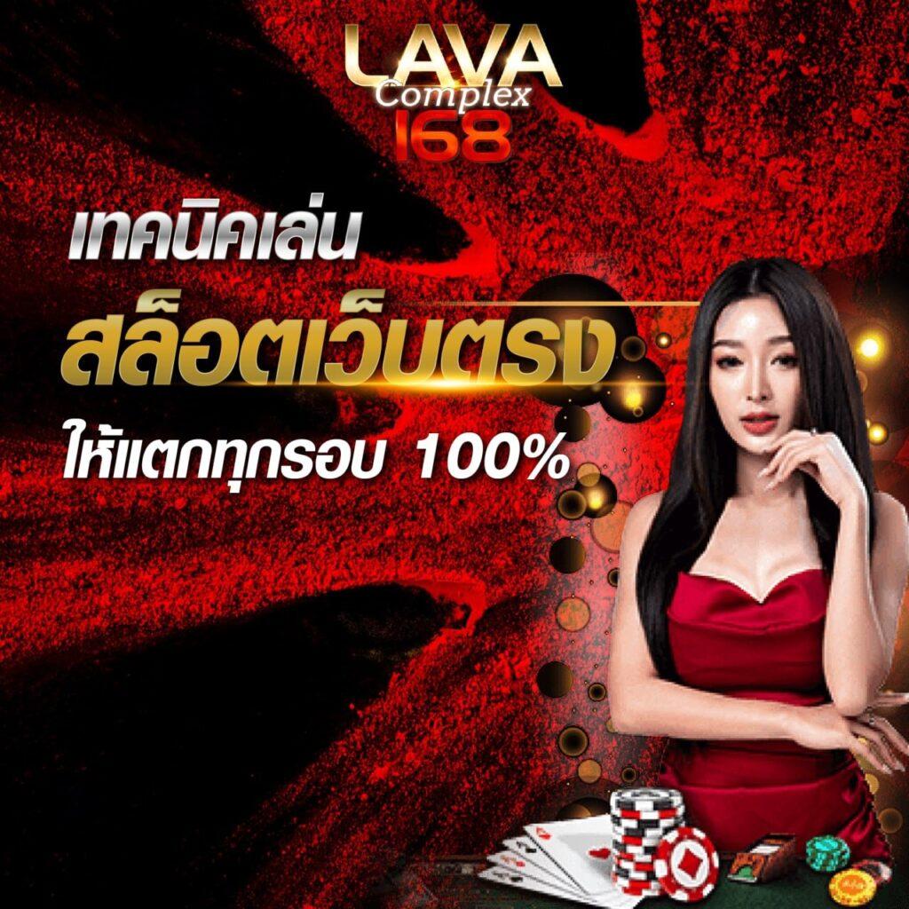 ซื้อหวยออนไลน์ เว็บไหนดี เว็บตรง ฝากถอนออโต้ ไม่ผ่านเอเย่นต์ 2026