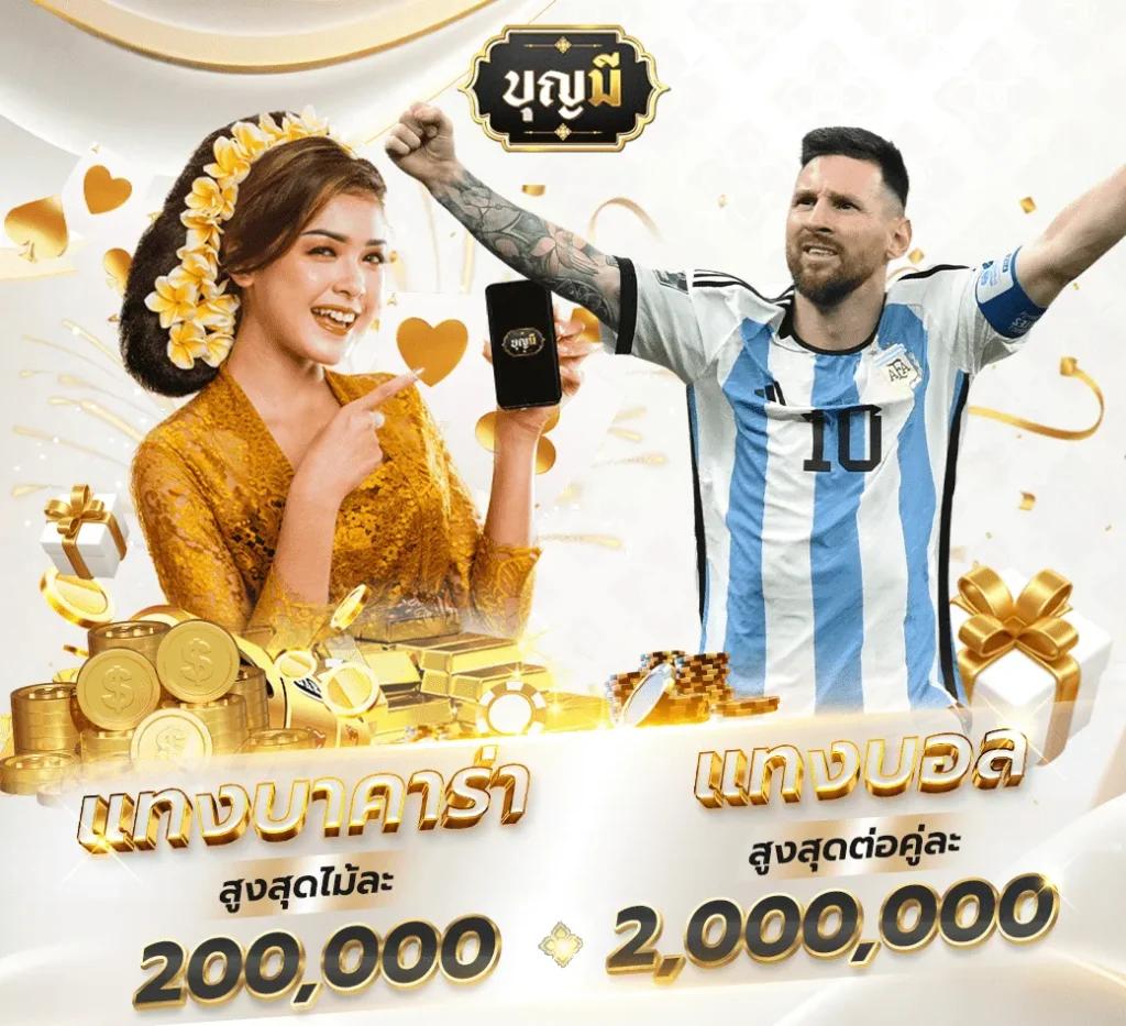 ดู365bet เว็บตรง สล็อต ฝากถอนออโต้ ไม่ผ่านเอเย่นต์ 2026