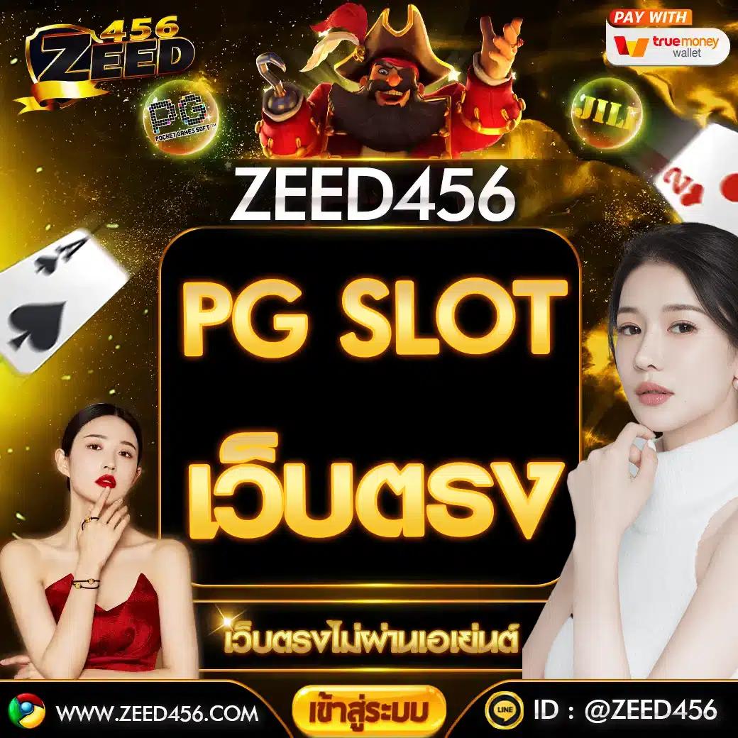 ดีใจ24 เว็บตรง สล็อต ฝากถอนออโต้ ไม่ผ่านเอเย่นต์ 2026