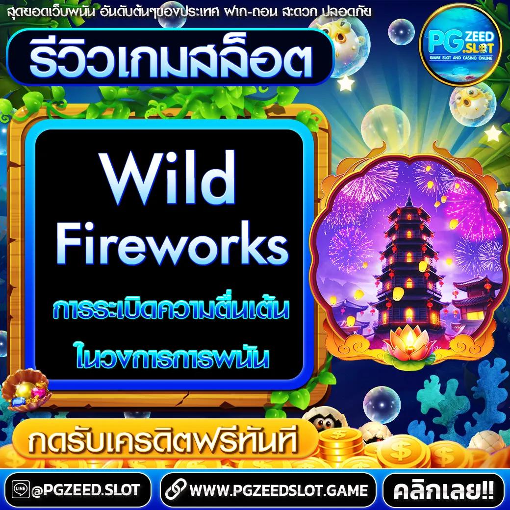 ตรวจผลสลากกินแบ่งรัฐบาล เว็บตรง สล็อต ฝากถอนออโต้ ไม่ผ่านเอเย่นต์ 2026