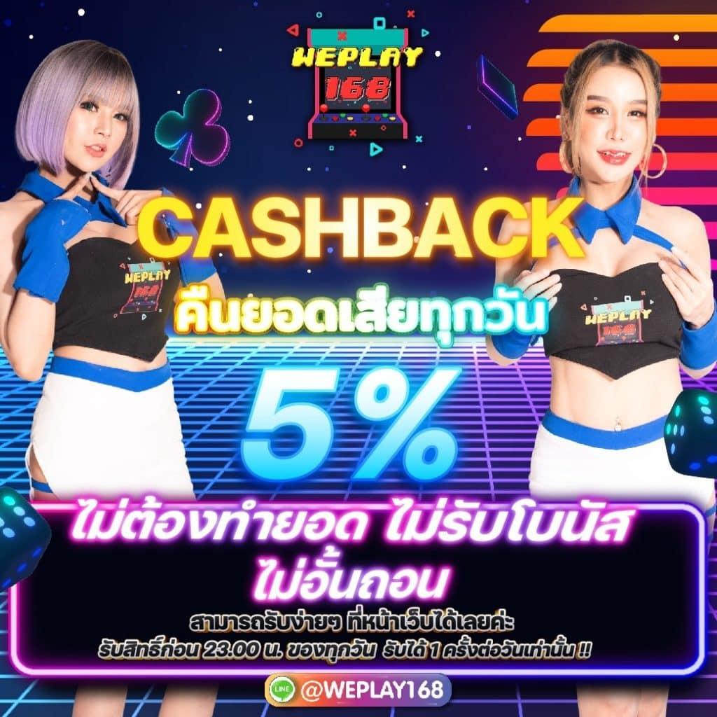 ตรวจสลากกินแบ่งรัฐบาล เว็บตรง สล็อต ฝากถอนออโต้ ไม่ผ่านเอเย่นต์ 2026
