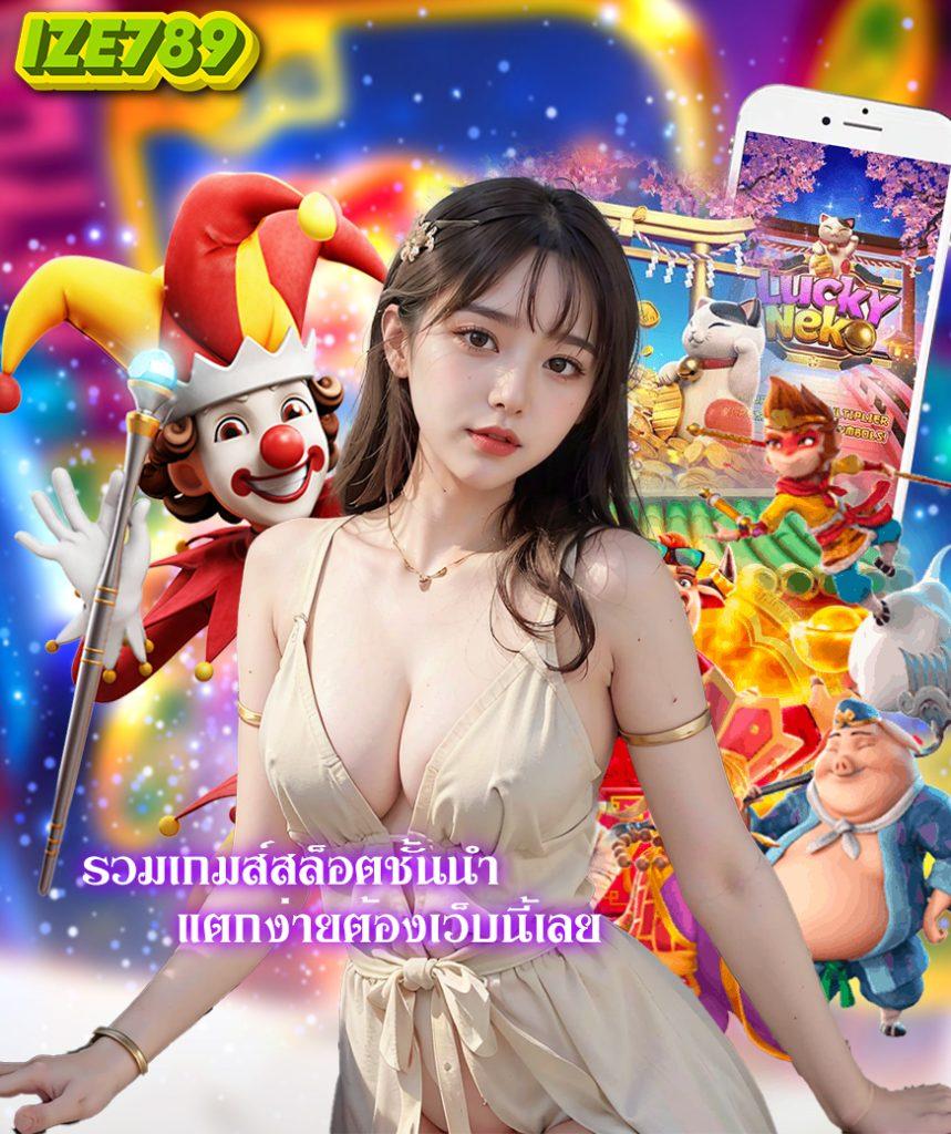 ตรวจหวยลาววันนี้ ล่าสุด 2566 เว็บตรง ฝากถอนออโต้ ไม่ผ่านเอเย่นต์ สล็อต 2026