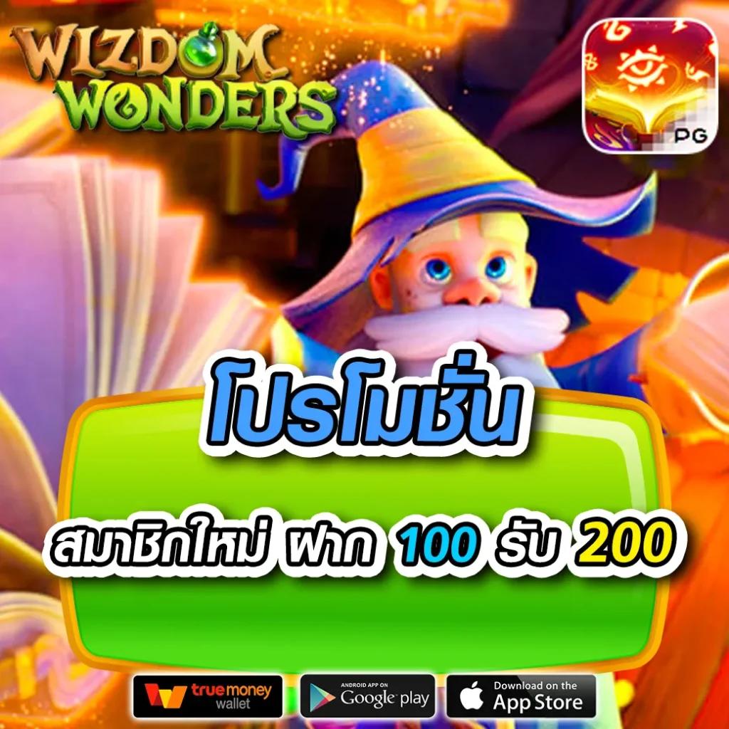 ตรวจหวยลาววันนี้ล่าสุด 2568 เว็บตรง ฝากถอนออโต้ ไม่ผ่านเอเย่นต์ สล็อต 2026