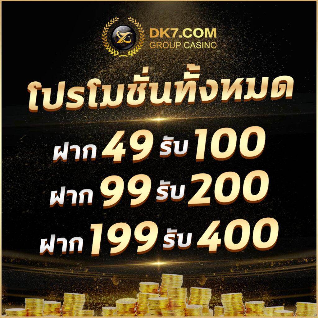 ตารางโบนัส pg วันนี้ เว็บตรง สล็อต ฝากถอนออโต้ ไม่ผ่านเอเย่นต์ 2026