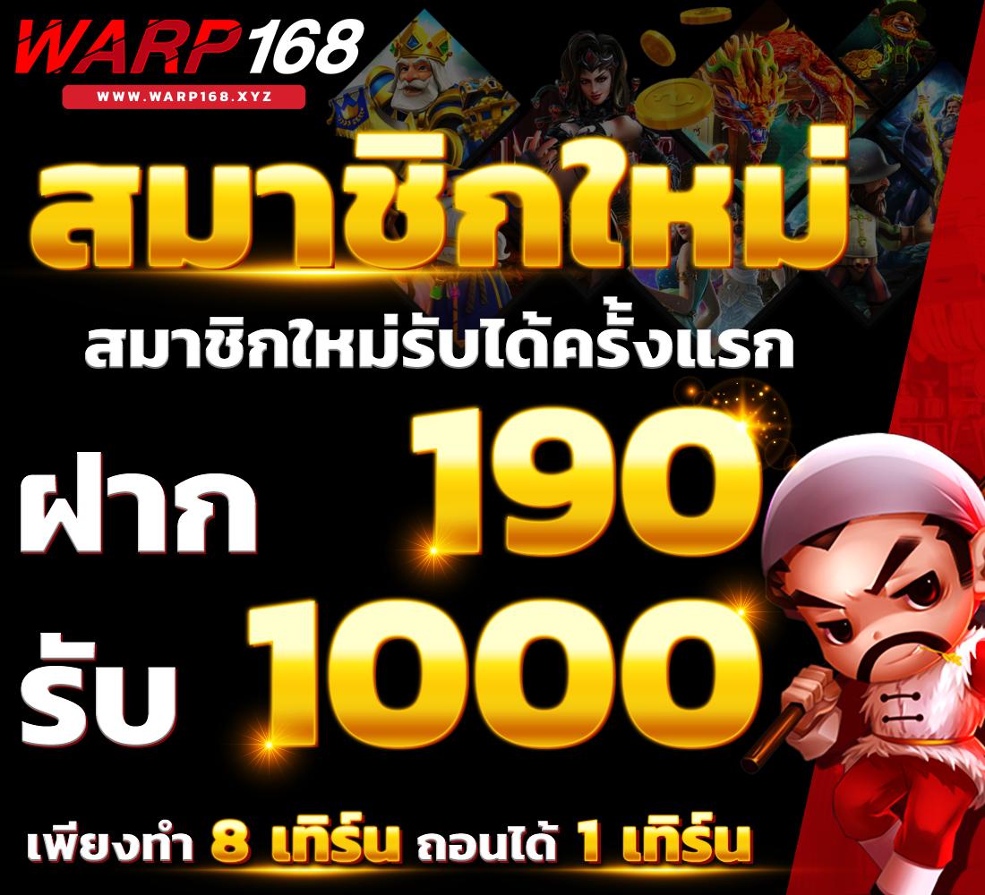 ถ่ายทอดสดหวยลาววันนี้ล่าสุด 2567 เว็บตรง สล็อต ฝากถอนออโต้ ไม่ผ่านเอเย่นต์ 2026