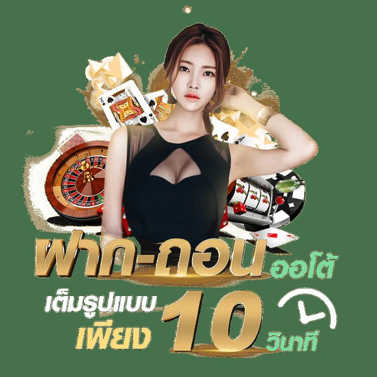ถ่ายทอดสดหวยลาววันนี้ล่าสุด 2568 เว็บตรง สล็อต ฝากถอนออโต้ ไม่ผ่านเอเย่นต์ 2026