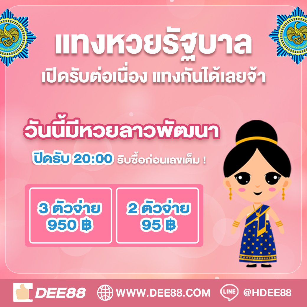 ถ่ายทอดสดหวยฮานอยวันนี้ ล่าสุด 2567 เว็บตรง ฝากถอนออโต้ สล็อต 2026