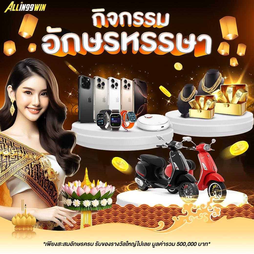 ทดลองเล่น pg ไม่ สะดุด เว็บตรง สล็อต ฝากถอนออโต้ ไม่ผ่านเอเย่นต์ 2026