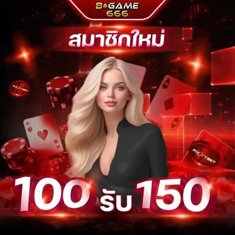 ทดลองเล่นสล็อต99 เว็บตรง สล็อต ฝากถอนออโต้ไม่ผ่านเอเย่นต์ 2026